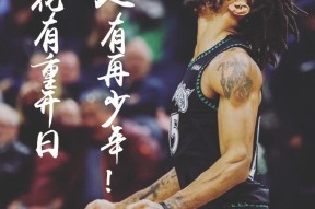 英雄联盟-关于意大利杯赛前走向成谜，明尼苏达森林狼刷新队史纪录，更衣室稳定，高层口径保持一致的信息